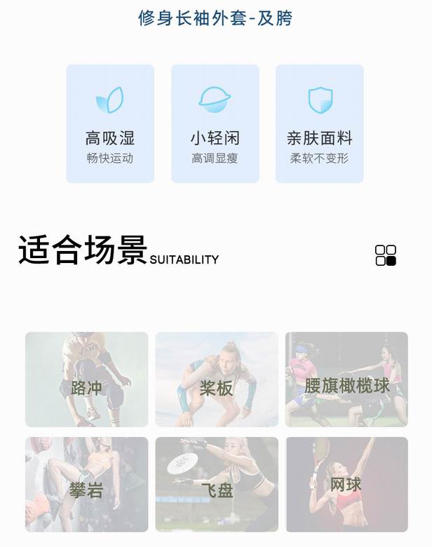 Alo S-XL YY7046 5C (15)